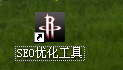 广安枫林seo工具怎么用