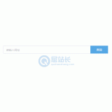 广安同ip友情链接检测工具