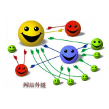 广安郭易通:SEO外链建设的新趋势