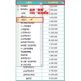 广安利用Excel快速进行SEO关键词分类