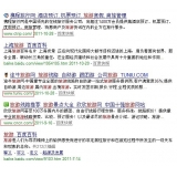 广安SEO该怎么选择关键词吗