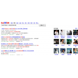 广安发的外链多久有效果