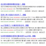 广安崔学超:SEO增加外链的方法