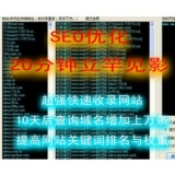 广安张江雷:SEO外链推广工具有哪些
