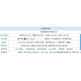 广安不发外链怎么做seo（不用外链的seo）