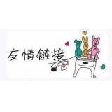 广安交换网站友情链接要具备七个步骤