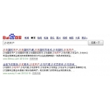 广安沙龙开户关键词排名快速前三名